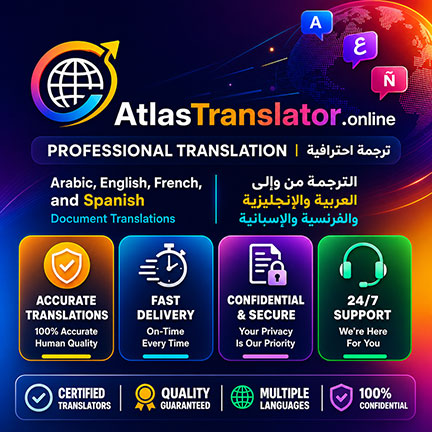Atlas