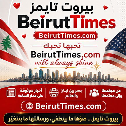 Beirut Times