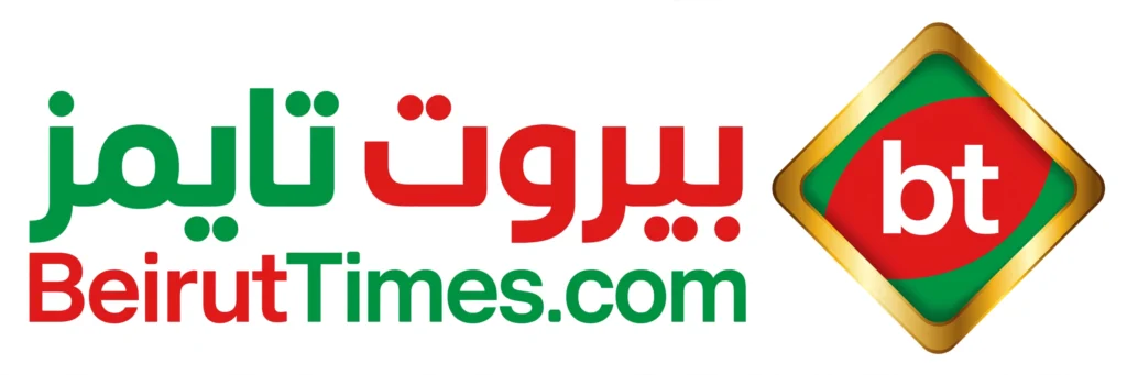 beirut Times final logo 2026