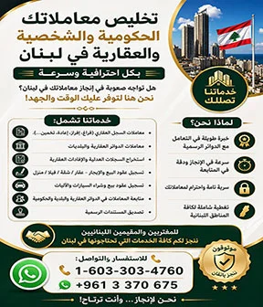 Atlas Translator
